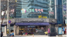 조영복한의원 : 매주 토요일 아르바이트 구함 - 알바천국 [알바천국]전남 화순군 / 조영복한의원 / 매주 토요일 아르바이트 구함 / 60,000원