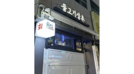 물고기삼촌 : 물고기삼촌 평일 오픈,평일 마감, 주말직원 모집합니다.... - 알바천국 [알바천국]부산 수영구 / 물고기삼촌 / 물고기삼촌 평일... 