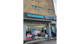 지에스25센텀글로리아점 채용정보 : GS25센텀글로리아점 - 알바천국