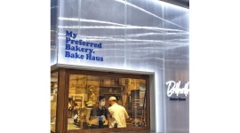 (주)마운틴80 : 벨빌베이크하우스 이시아점 제과/제빵 정직원 채용... (주)마운틴80 / 벨빌베이크하우스 이시아점 제과/제빵 정직원 채용 / 2... 