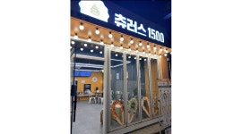 츄러스1500 : 월화수금10시반am-1시반pm파트타임 구합니다... 남구 / 츄러스1500 / 월화수금10시반am-1시반pm파트타임 구합니다 / 9,620원