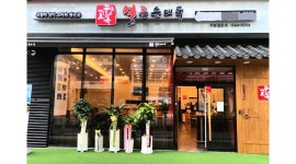 고향옥 얼큰순대국마곡역점 채용정보 : 고향옥 얼큰순대국마곡역점 주방근무자및 주방설거지알바 찾습니다 - 알바천국 고향옥 얼큰순대국마곡역... 