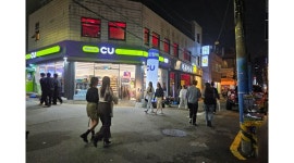 CU 전리단사잇길점 : 주말야간반or주3일야간반 - 알바천국 [알바천국]부산 부산진구 / CU 전리단사잇길점 / 주말야간반or주3일야간반 / 9,620원