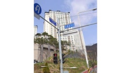 알바천국 [알바천국]경남 김해시 / 아소비교육 김해양산지사 / [주4일] 장유덕산아내에코캐슬에서 공부방 창업하실 선생님 모십니다 / 1,700,000원