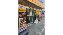 빽돈평택고덕점 : 빽돈 평택고덕점 홀서빙 모집합니다 - 알바천국 [알바천국]경기 평택시 / 빽돈평택고덕점 / 빽돈 평택고덕점  홀서빙... 