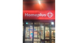 홈플러스(주) : 홈플러스 잠실점 대형마트에서 근무 할 단기알바모집합니다 - 알바천국 [알바천국]서울 송파구 / 홈플러스(주) / 홈플러스 잠실점... 