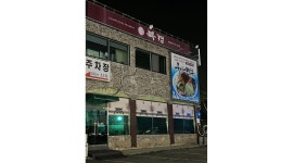 북경 : 정왕동 중국집 홀써빙 오후3시부터 오후10시 시급15000원 주5일 - 알바천국 [알바천국]경기 시흥시 / 북경 / 정왕동 중국집... 