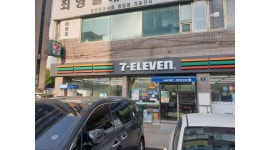 세븐일레븐 철산프라자점 채용정보 : 세븐일레븐 철산프라자점 평일(야간)-주2일 알바 구합니다. - 알바천국 세븐일레븐 철산프라자점 채용정보... 