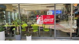 CU 신도림보미점 채용정보 : 금요일 야간21시~06시 스텝 구합니다 - 알바천국