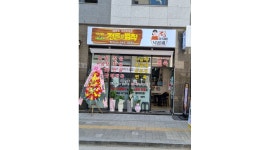 전골의법칙 : 주방 담당하는 주방이모 정직원구해요 - 알바천국... 양주시 / 전골의법칙 / 주방  담당하는 주방이모 정직원구해요 / 10,000원