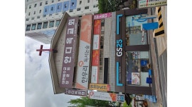 GS25대구상인동서점 채용정보 : GS25대구상인동서점 평일저녁 근무자 모집 - 알바천국