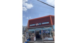 GS25분평대박점 : GS25분평대박점 2일야간 구합니다+.+ - 알바천국 [알바천국]충북 청주시 서원구 / GS25분평대박점... 