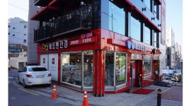 베토벤안경 : 숭실대입구역 안경원 알바 - 알바천국 [알바천국]서울 동작구 / 베토벤안경 / 숭실대입구역 안경원 알바 / 9,620원