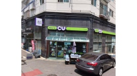 CU 부평해인점 : 부평해인점 수,목야간 근무자모집 - 알바천국 [알바천국]인천 부평구 / CU 부평해인점 / 부평해인점 수,목야간 근무자모집 / 9... 