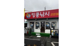 킹콩낚시 : 낚시배에서 낚시도우미 알바모집 - 알바천국 [알바천국]인천 중구 / 킹콩낚시 / 낚시배에서 낚시도우미 알바모집 / 150,000원