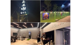 고르댕 : 가족은 안되더라도 가족보다 더 징하게 함께 일해보아요... 칠곡군 / 고르댕 / 가족은 안되더라도 가족보다 더 징하게 함께 일해보아요... 