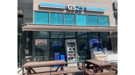 GS25 기흥스카이점 : 매주 월화(13시~19시), 화(07시~13시), 일(01~07시) - 알바천국 [알바천국]경기 용인시 기흥구 / GS25 기흥스카이점... 