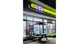 씨유비봉프리미엄점 : 주말 오후타임 - 알바천국 [알바천국]경기 화성시 / 씨유비봉프리미엄점 / 주말 오후타임 / 9,620원