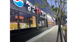 풀타임/파트타임 - 알바천국 [알바천국]울산 북구 / 주식회사 청년푸드 / 청년정육백화점(매곡점)에서 정직원모집합니다. 풀타임/파트타임 / 2... 