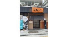 후라토식당 : (주)석찬 후라토식당 상수직영점에서 주방직원 모집합니다 - 알바천국 [알바천국]서울 마포구 / 후라토식당 / (주)석찬... 