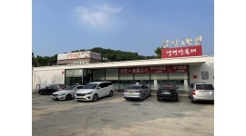 팔당냉면 본점 채용정보 : 팔당냉면 대자동홀서빙 모집 09~21시 월345만원~ 대자동 - 알바천국