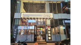 꽉찬족발 : 범계역 / 홀 매니저.주방 정직원 / 홀서빙 평일 및 주말... 동안구 / 꽉찬족발 / 범계역 / 홀 매니저.주방 정직원 / 홀서빙 평일 및... 