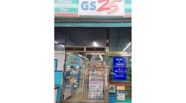 지에스25구문천리점 : 주말 오전, 주말 오후 - 알바천국 [알바천국]경기 화성시 / 지에스25구문천리점 / 주말 오전, 주말 오후 / 9,620원