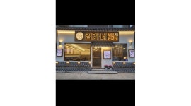 임가네착한상차림 : 임가네착한상차림 홀서빙, 주방업무 - 알바천국... 동안구 / 임가네착한상차림 / 임가네착한상차림  홀서빙,   주방업무 / 3... 