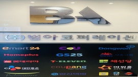 (주) 범아코퍼레이션 : [CU 편의점] 배송기사 모집 인증된 회사에서 높은 급여 챙겨가세요 - 알바천국 [알바천국]부산 금정구 / (주)... 