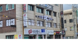 더블클릭pc방 기장점 : 더블클릭피시방 기장점[평일야간] [주말야간] 아르바이트 구합니다 - 알바천국 [알바천국]부산 기장군 / 더블클릭pc방... 