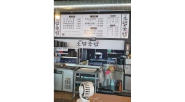 소담국밥 : 파트타임 - 알바천국 [알바천국]광주 북구 / 소담국밥 / 파트타임 / 11,000원