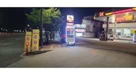 OS에너지터미널주유소주 | SK에너지 SK에너지(주) 터미널주유 : 주유, 세차 (알바구함) - 알바천국 [알바천국]경기 여주시 / SK에너지 SK에너지(주) 터미널주유 / 주유...
