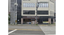 맘스터치 용인민속촌점 : 맘스터치 용인민속촌점 주말 홀카운터(9월 부터 가능자)아르바이트 상시 모집 - 알바천국 [알바천국]경기 용인시... 