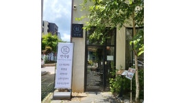 연식당 : 운양동 연식당 중국집 주방보조 (월급여 250만원)... 김포시 / 연식당 / 운양동 연식당 중국집 주방보조 (월급여 250만원) / 2,500... 