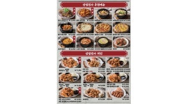 광부맥주 : 광부맥주 명촌점 주방장(주방실장님) 구해요 - 알바천국 [알바천국]울산 북구 / 광부맥주 / 광부맥주 명촌점 주방장(주방실장님)... 
