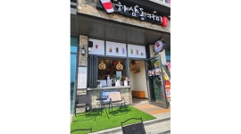 하삼동커피 민락수변공원점 : 하삼동 민락수변공원점 아르바이트모집 - 알바천국 [알바천국]부산 수영구 / 하삼동커피 민락수변공원점 / 하삼동... 