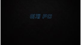 이게PC방이다 : PC방 평일오후 구해요 - 알바천국 [알바천국]대전 유성구 / 이게PC방이다 / PC방  평일오후 구해요 / 9,620원