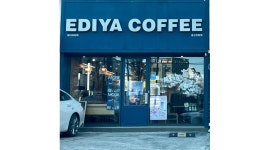 이디야커피 진량점 : 이디야커피 경산진량점 메이트(파트타이머) 모집 - 알바천국 [알바천국]경북 경산시 / 이디야커피 진량점 / 이디야커피... 