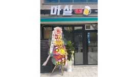 마실 : 고산동 마실 알바 구해요 (일,월) - 알바천국 [알바천국]경기 의정부시 / 마실 / 고산동 마실  알바  구해요  (일,월) / 11,000원