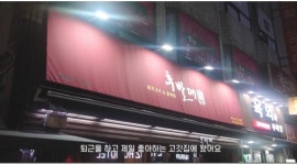 주식회사 큐앤드비인터내셔날 : [부산 서면 유명 소고기] 후발대... [부산 서면 유명 소고기] 후발대 잠실점 아르바이트 채용 공고 / 13,000원