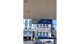 남부주유소 : 주유소 저녁 알바 구합 니다 - 알바천국 [알바천국]제주 제주시 / 남부주유소 / 주유소 저녁 알바 구합 니다 / 9,620원