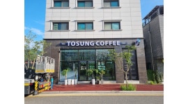 토성7커피 채용정보 : 충주 호암동 개인카페 [토성7커피] 에서 함께 일할 주말 오픈알바 구합니다. - 알바천국