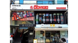 주식회사 김천재에프앤비 : 김천재에프앤비 신입직원 모집중 - 알바천국 [알바천국]서울 강남구 / 주식회사 김천재에프앤비 / 김천재에프앤비... 