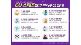 CU 하남미사본점 : CU 하남미사본점에서 주말 오전(05시-12시) STAFF... [알바천국]경기 하남시 / CU 하남미사본점 / CU 하남미사본점에서... 