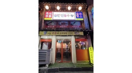 한신우동파주문산점 : 한신우동 파주문산점 파트타임 모집합니다 - 알바천국 [알바천국]경기 파주시 / 한신우동파주문산점 / 한신우동... 