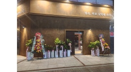 명지회관 : 고기굽기및.서빙 - 알바천국 [알바천국]전남 무안군 / 명지회관 / 고기굽기및.서빙 / 10,000원