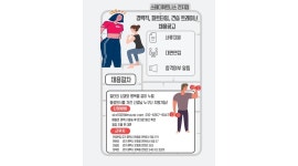 스테디휘트니스 현화점 : 경기도 평택시 스테디 휘트니스 트레이너 선생님 (견습/경력)모집합니다 - 알바천국 [알바천국]경기 평택시... 