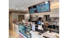 김준호의대단한커피 &대단한탕후루 경주 : 직원 및 파트 타임 구합니다. 직원1명 파트타임1명 - 알바천국 [알바천국]경북 경주시... 