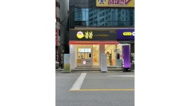 카페봄봄광주운암벽산점 : 카페봄봄 광주운암벽산점에서 평일마감 알바를 모집합니다 - 알바천국 [알바천국]광주 전체... 