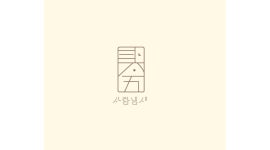 사람냄새 : 괴정동 요리주점 사람냄새 파트타임 홀 모집합니다. - 알바천국 [알바천국]대전 서구 / 사람냄새 / 괴정동 요리주점 사람냄새... 